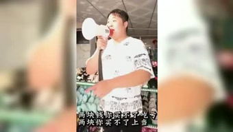 外国搞笑视频段子网站_外国搞笑视频段子集锦--第1张