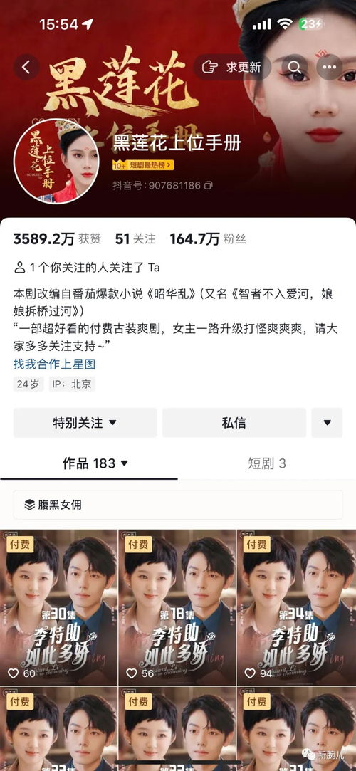 热播短剧，不好意思你才是替身，今日替你承欢明日将你取代，在线免费观看全集！，不好意思，你才是替身！今日替你承欢明日将你取代免费在线观看全集！--第1张