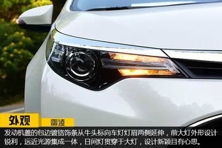 广汽丰田雷凌轿车_广汽丰田2021雷凌车型--第1张