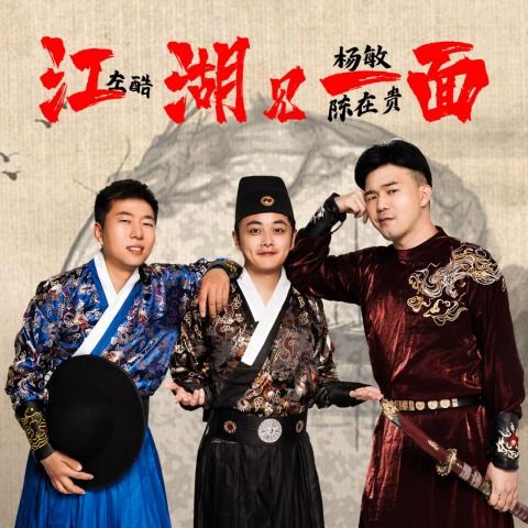  热播短剧汉殿神君赵慧楠在线免费观看全集，汉殿神君全集，赵慧楠短剧在线免费观看--第1张