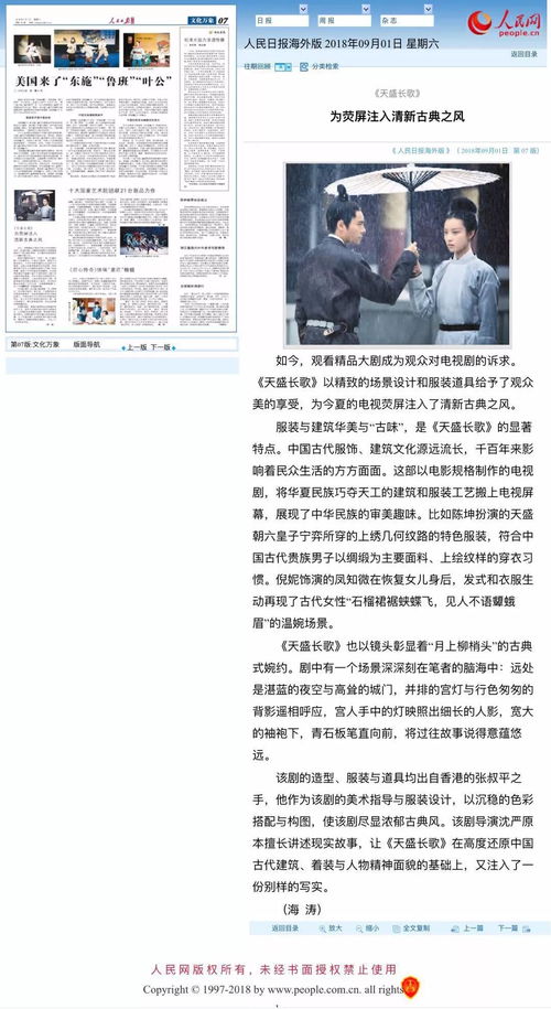  热播短剧回春圣手，长篇在线免费观看全集，回春圣手，长篇在线免费观看全集--第1张