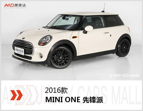 适合女生开的迷你小车_适合女生开的迷你小车58万左右--第1张