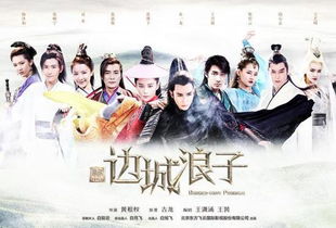 热播短剧万古帝君资讯信息 热播短剧万古帝君资讯信息大揭秘--第1张