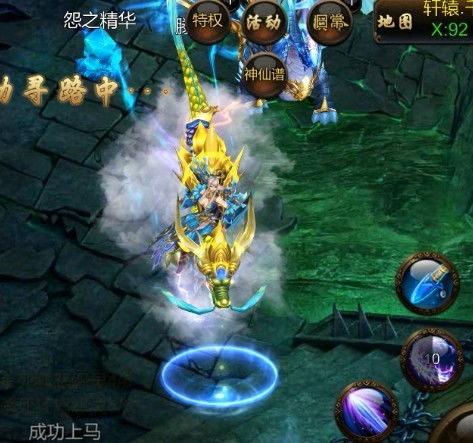  苍龙出世，仙侠剧在线免费观看全集，苍龙仙侠剧，免费全集在线观看--第1张