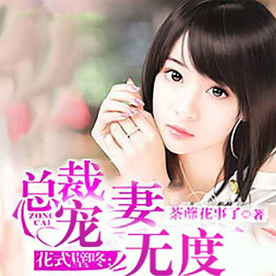  热播短剧重生之老婆再爱我一次重生在线免费观看全集，重生之老婆再爱我一次，免费在线全集观看--第1张