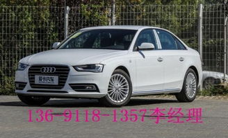 新款a4l奥迪_新款a4L奥迪2023落地价多少钱--第1张