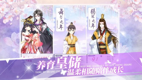  陛下今天恋爱脑了吗，陛下恋爱脑进行时--第1张