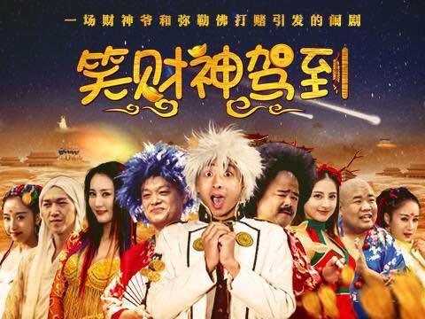  热播短剧我的男友是财神在线免费观看全集，财神男友全集免费观看，我的热播短剧--第1张