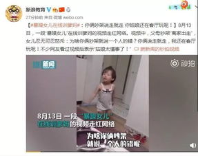  热播短剧女儿的求救信在线免费观看全集，女儿的求救信，全集免费在线观看--第1张