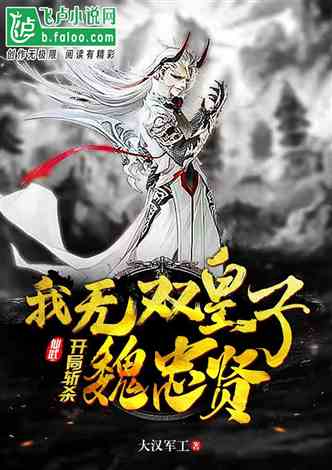  热播短剧召唤群雄后我无敌了，回到古代召唤群雄在线免费观看全集，回到古代召唤群雄，无敌的我已上线--第1张