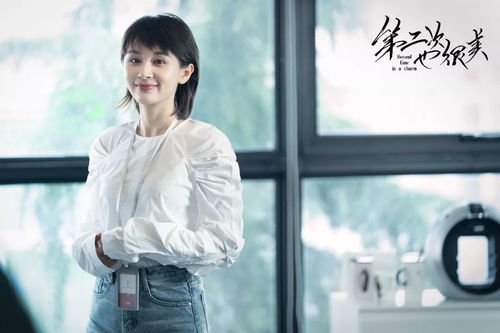  热播短剧第二次与你恋爱在线免费观看全集，二次恋爱，与你共赴爱河--第1张