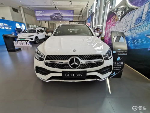 glc260l价格及图片_glc260l奔驰价格2021款--第1张