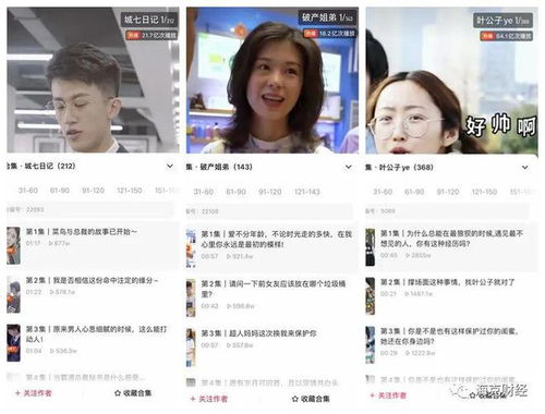  热播短剧我是真龙身份曝光后丈母娘悔疯了！彭小芳在线免费观看全集，丈母娘悔疯，我是真龙身份曝光后--第1张