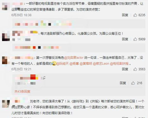  热播短剧我资助的贫困生竟是假千金在线免费观看全集，真假千金，我资助的贫困生竟是富家女？--第1张