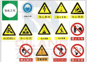 交通警示牌标志大全--第1张