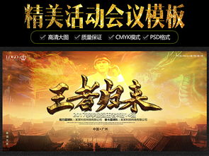  热播短剧龙神归来震慑万物，在线免费观看全集！，龙神归来，全集免费在线观看--第1张