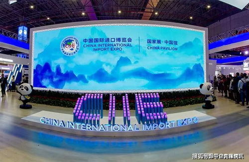 上海2022进口博览会_上海2021进口博览会--第1张