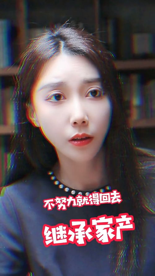  摊牌了我不装了！吴美丽在线免费观看全集——热播短剧的魅力无法抵挡！，吴美丽在线免费观看全集——短剧的魅力无法抵挡--第1张
