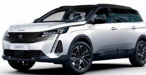 标致5008最新消息_标致5008报价及图片2020款--第1张