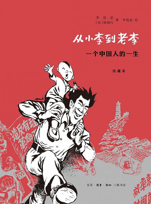  热播短剧月在线免费观看全集——一场视觉与情感的盛宴，热播短剧月在线免费观看全集，一场视觉与情感的盛宴--第1张