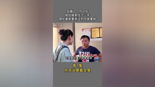  热播短剧终极清算在线免费观看全集，终极清算，全集在线免费观看--第1张