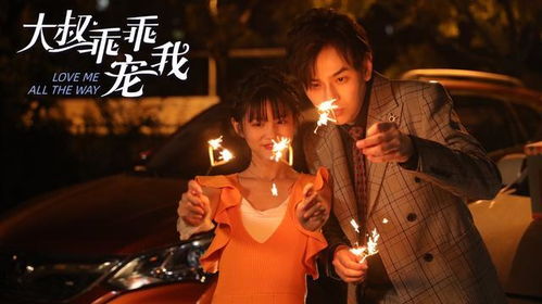  公主殿下制霸超模圈，热播短剧在线免费观看全集，公主殿下，超模圈制霸，热播短剧全集免费观看--第1张