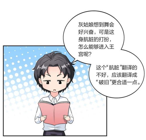  萌宝来袭万亿爹地要听话，免费在线观看全集，萌宝来袭，万亿爹地免费在线观看全集--第1张
