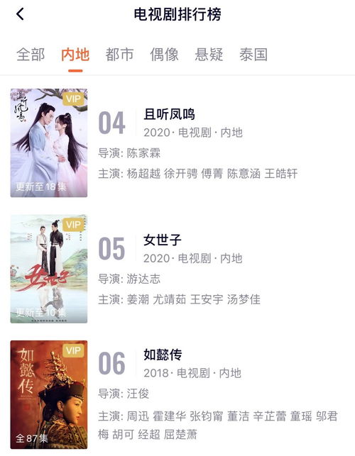 热播短剧她撩拨心弦资讯信息 热播短剧她撩拨心弦——资讯信息大揭秘--第1张