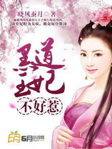  热播短剧重生复仇之王妃妃她不好惹在线免费观看全集，重生复仇之王妃妃，不好惹的复仇短剧在线免费观看全集--第1张