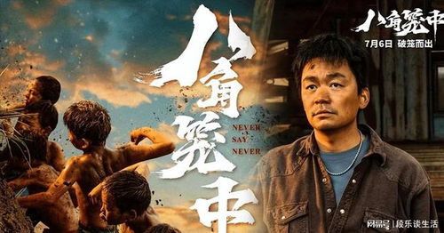  热播短剧八角笼中的妈妈在线免费观看全集，八角笼中的妈妈免费在线全集观看，真实母爱的力量--第1张