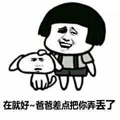 表情包大全图片_表情包大全图片搞怪--第1张