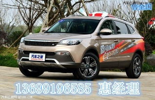 猎豹cs10车怎么样_猎豹cs10介绍--第1张