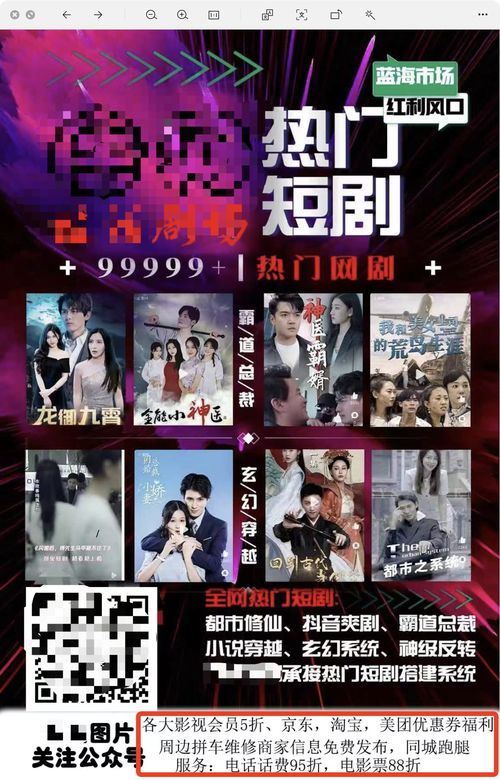 短剧小剧场如何免费看_小短剧软件--第1张