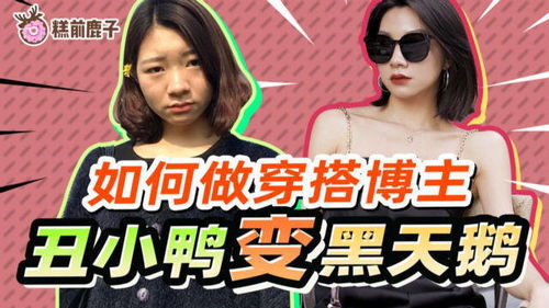  热播短剧你是我眼里的一束光在线免费观看全集，你是我眼里的一束光全集免费在线观看--第1张