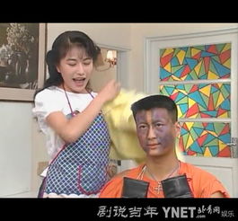  热播短剧家有仙妻在线免费观看全集，热播短剧家有仙妻全集免费在线观看--第1张