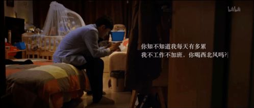  热播短剧夫妻三年老婆不识真面目苍穹之上在线免费观看全集，苍穹之上夫妻三年的神秘妻子--第1张