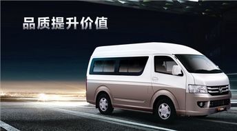 福田汽车车型大全_福田车型图片--第1张