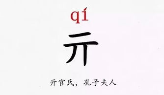 言字开头的成语_教字开头的成语--第1张
