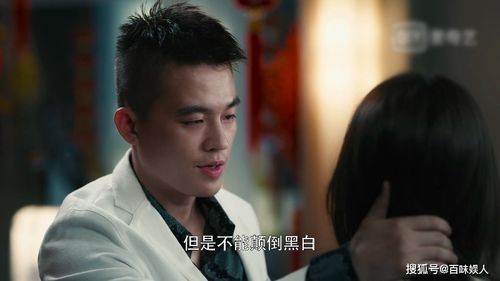  拐个总裁当爹地白方文在线免费观看全集，拐个总裁当爹地--第1张