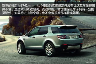 路虎discovery什么档次_discovery车是路虎 多少钱--第1张