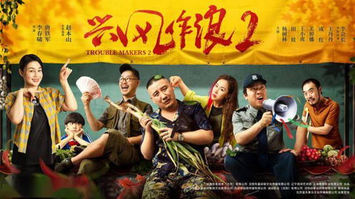 热播短剧纵横，在线免费观看全集，精彩纷呈的影视盛宴，纵横影视，免费在线观看全集精彩短剧--第1张