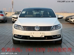 大众汽车cc多少钱_大众cc车多少钱?--第1张