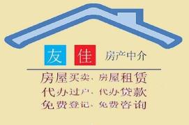 二手房出售信息_58同城二手房个人出售--第1张