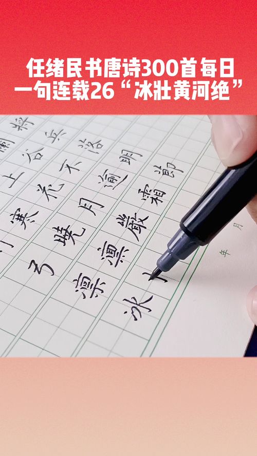 三点河旁落打一字_三点水一个河是什么字--第1张