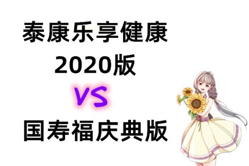 车险第二年怎么买最划算_车险是续保好还是换家--第1张