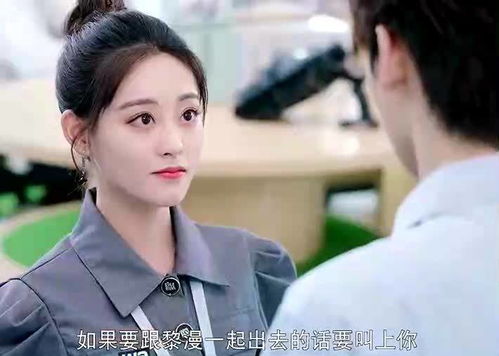  顾少的小娇妻，逆风翻盘，在线免费观看全集，顾少的小娇妻逆风翻盘免费全集在线观看，小甜剧的逆袭--第1张