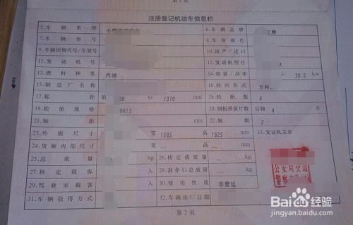 交强险包括哪些险种_交强险包括哪些险种车船税--第1张