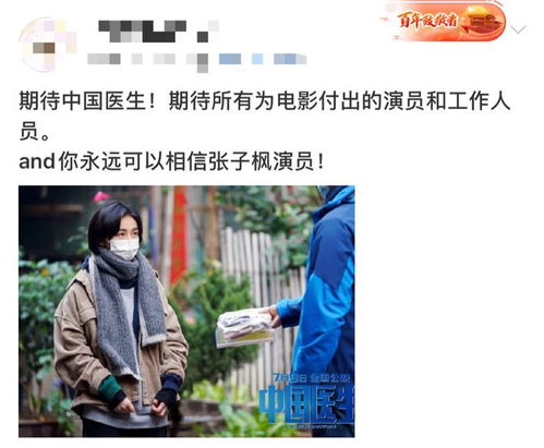  热播短剧狂医圣手在线免费观看全集——一部颠覆传统的医疗剧，狂医圣手，颠覆传统的医疗剧在线免费观看--第1张