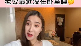  一日闪婚躺赢全世界，热播短剧一日闪婚在线免费观看全集，一日闪婚，躺赢全世界的甜蜜爱情故事--第1张