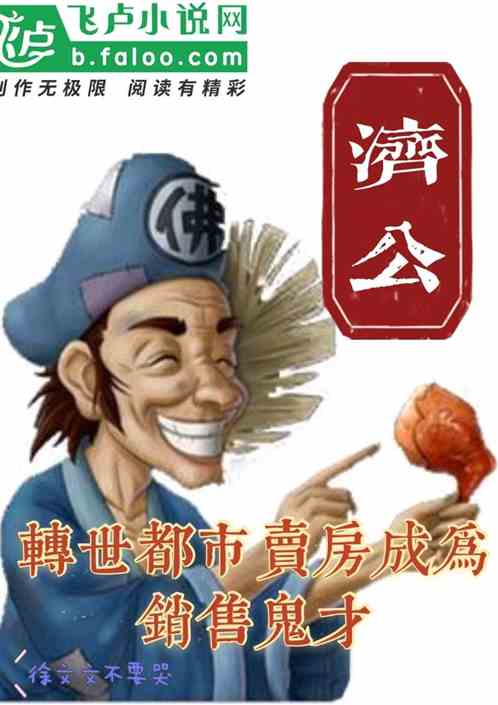  热播短剧隐龙之我在都市卖烧烤在线免费观看全集，隐龙之都市烧烤小老板--第1张